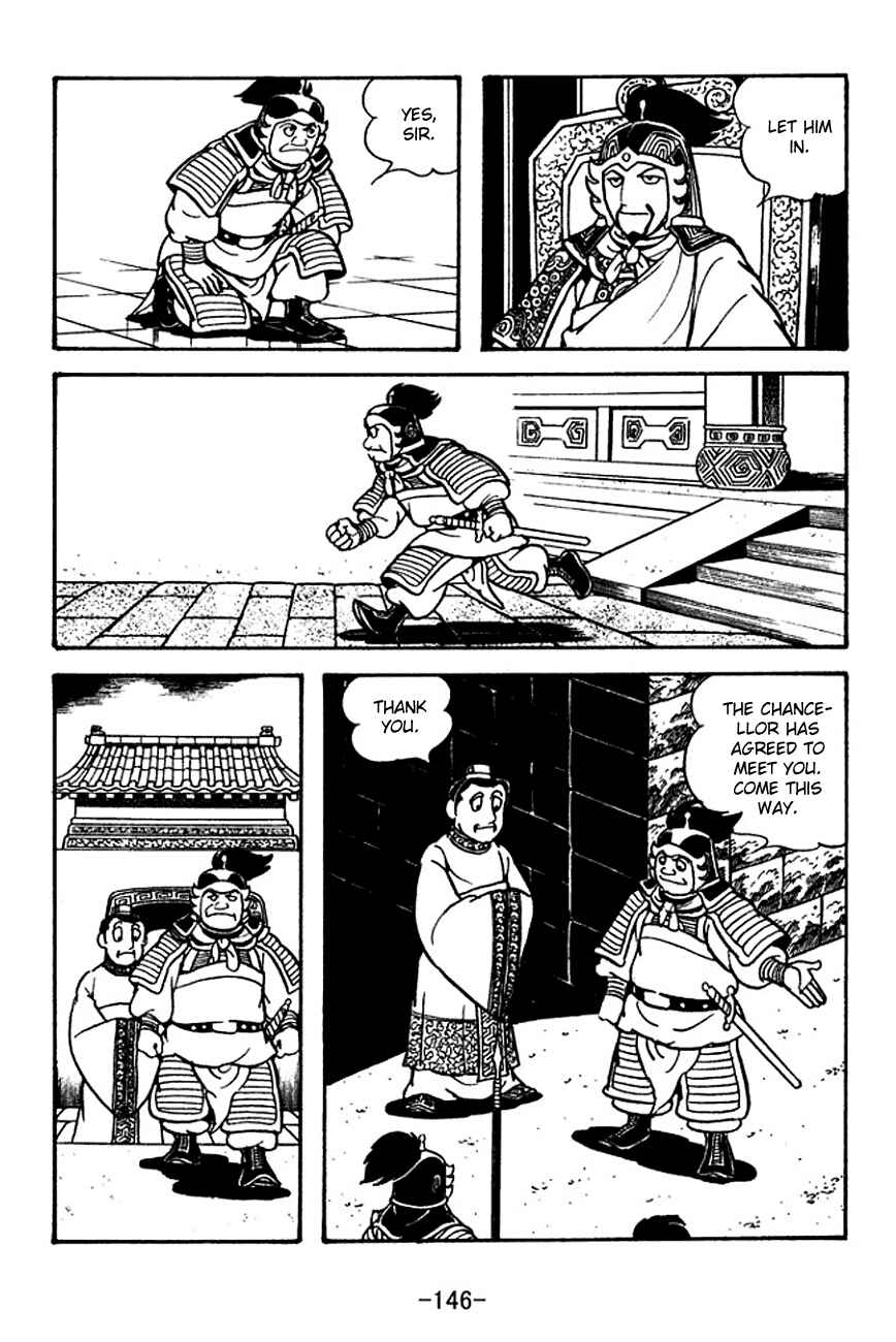 Page 8 Chapter 121 Sangokushi