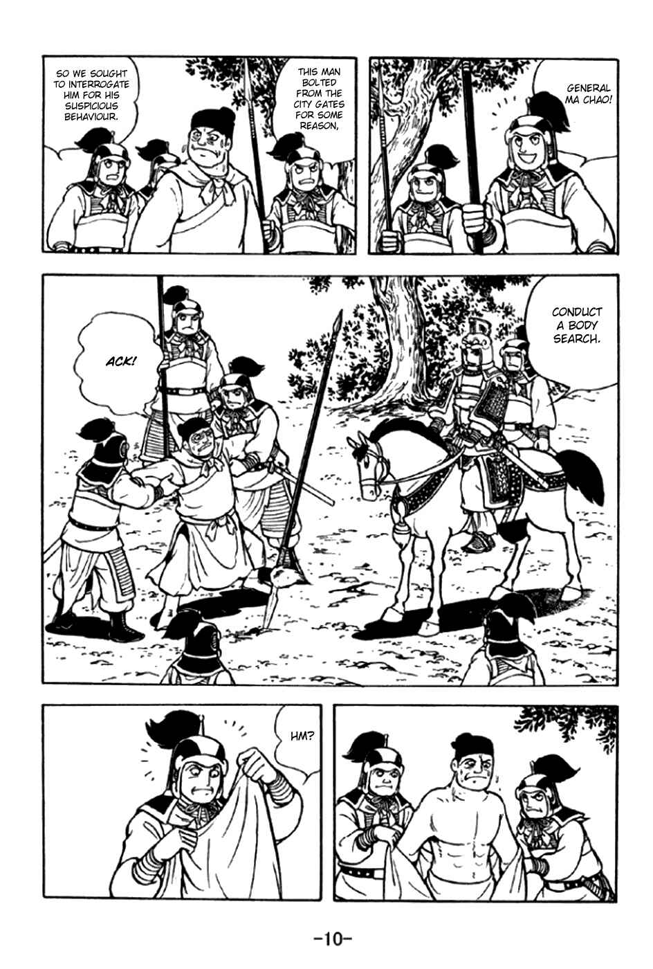 Page 16 Chapter 288 Sangokushi