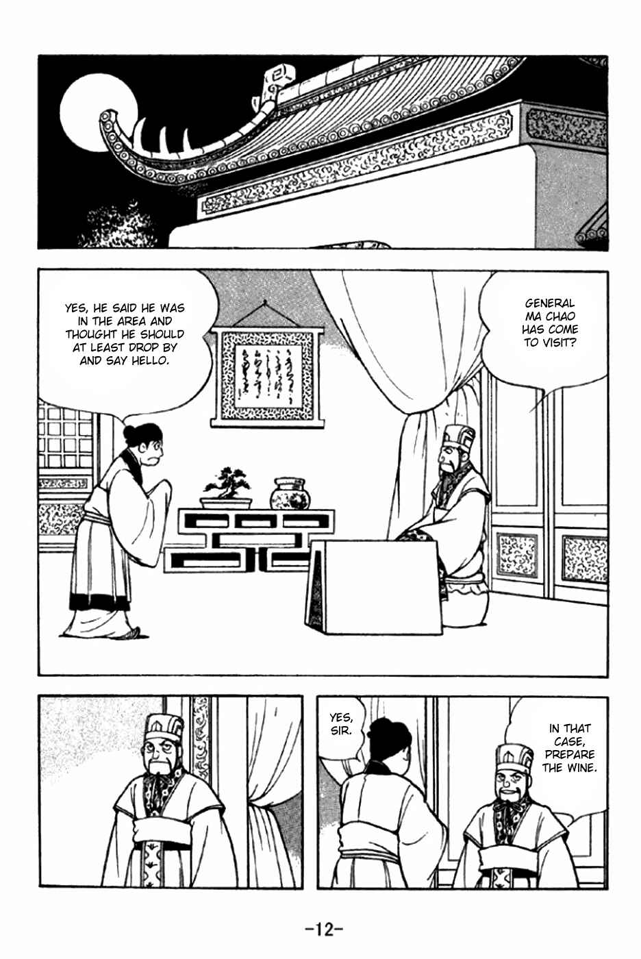 Page 18 Chapter 288 Sangokushi