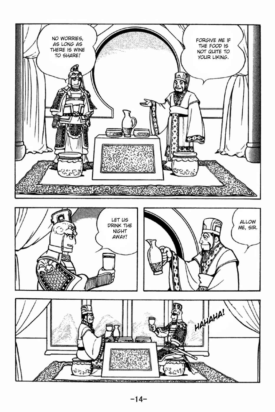 Page 20 Chapter 288 Sangokushi