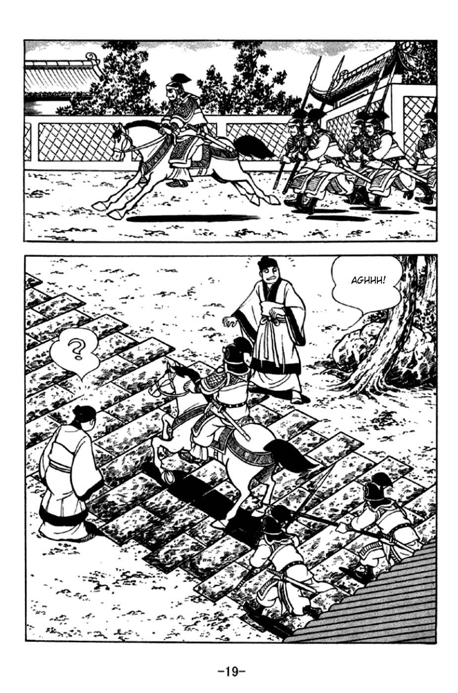 Page 25 Chapter 288 Sangokushi