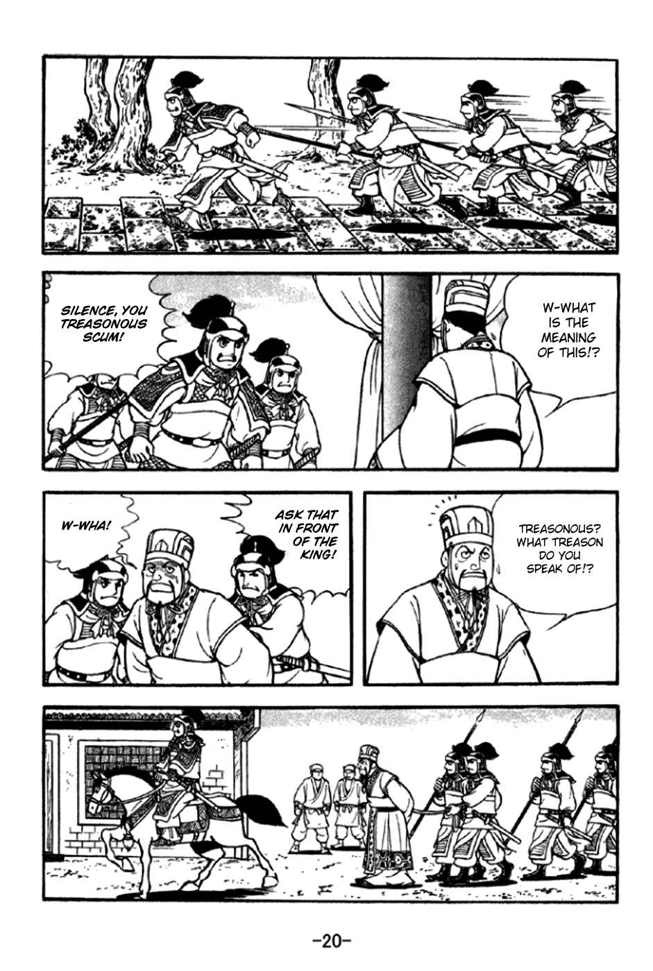 Page 26 Chapter 288 Sangokushi
