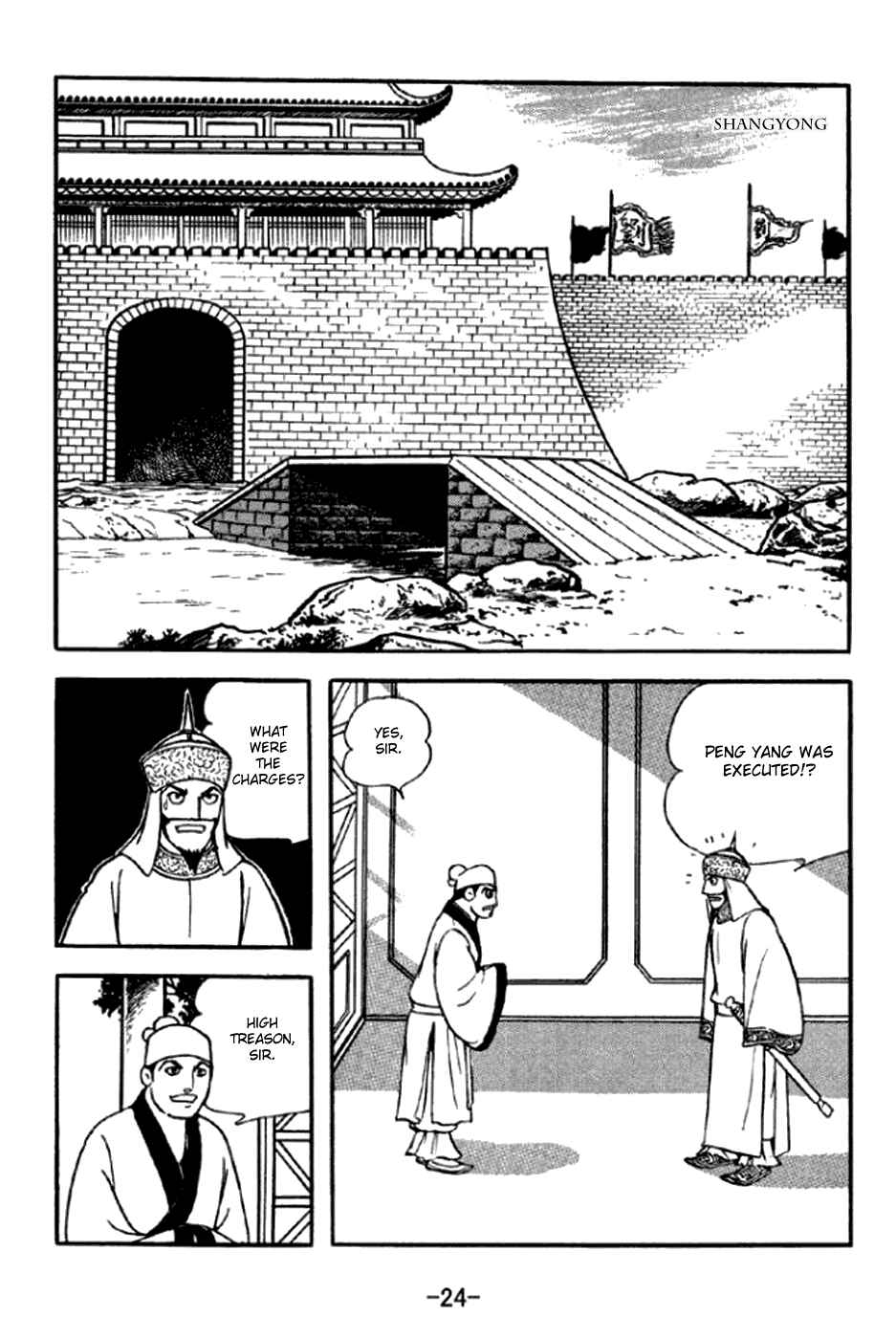 Page 30 Chapter 288 Sangokushi
