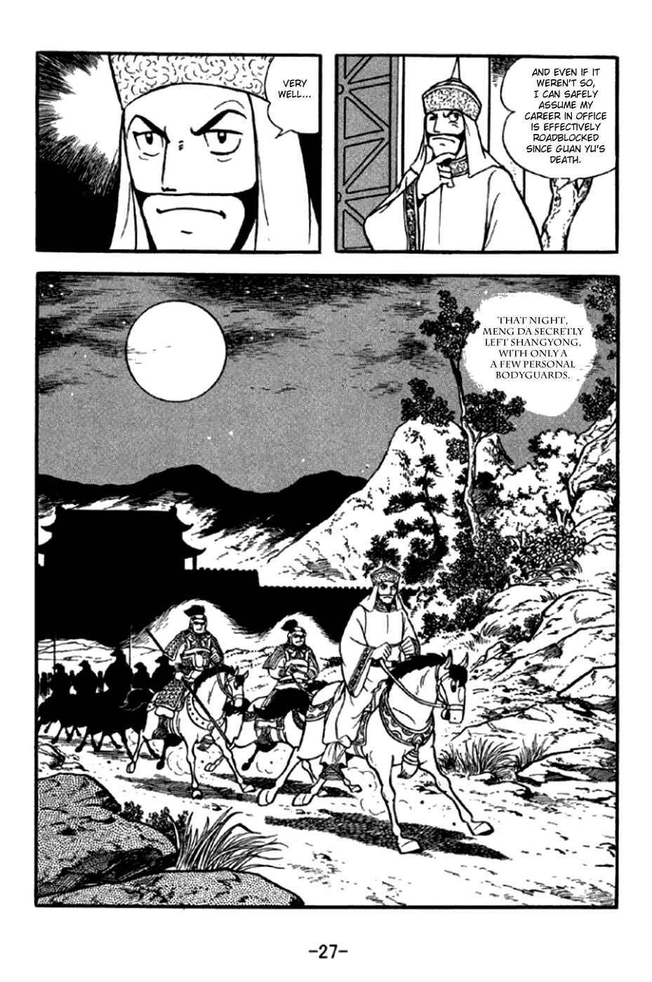 Page 33 Chapter 288 Sangokushi