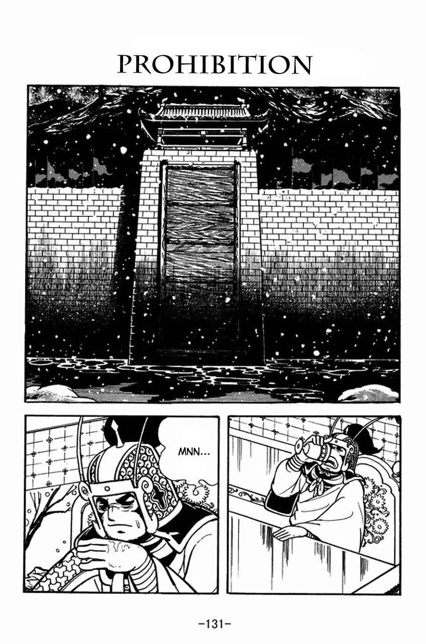 Page 1 Chapter 76 Sangokushi