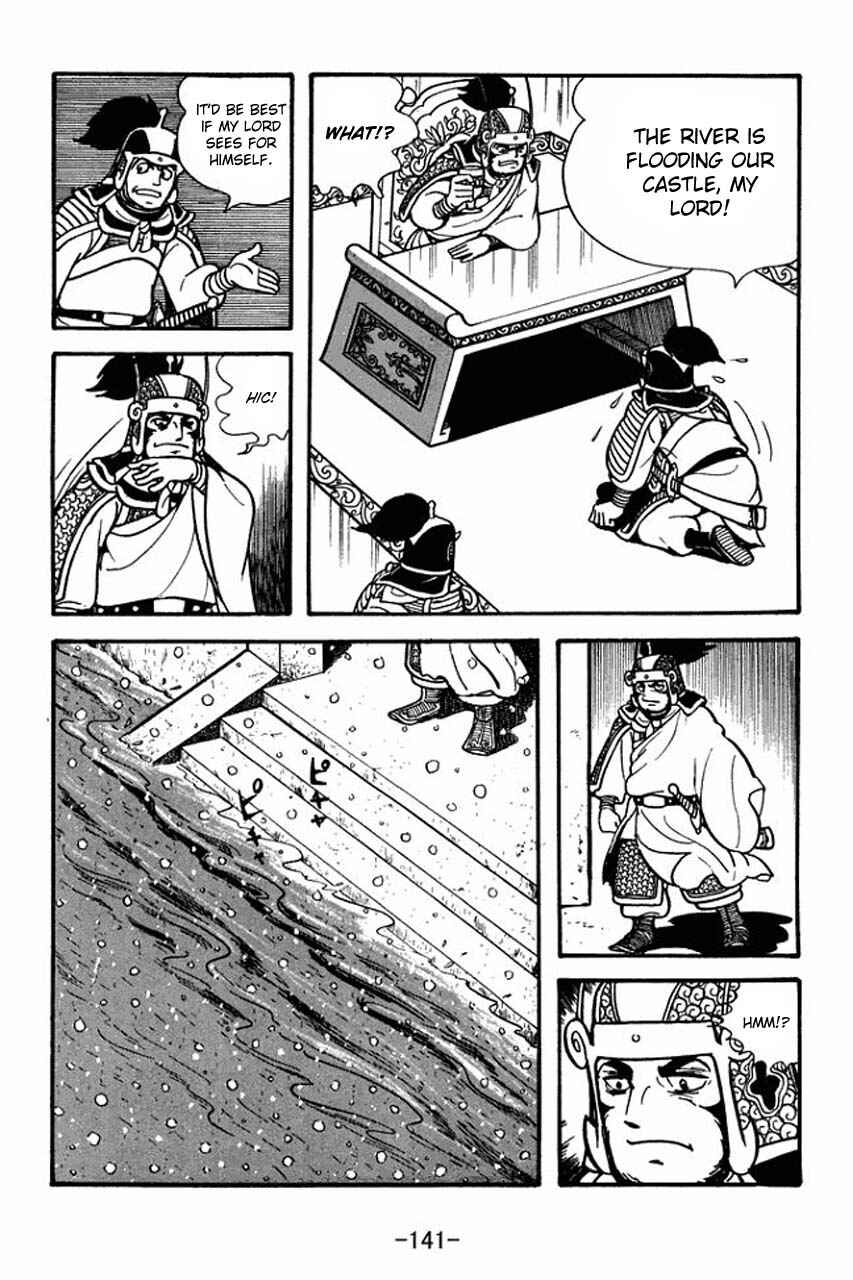Page 11 Chapter 76 Sangokushi
