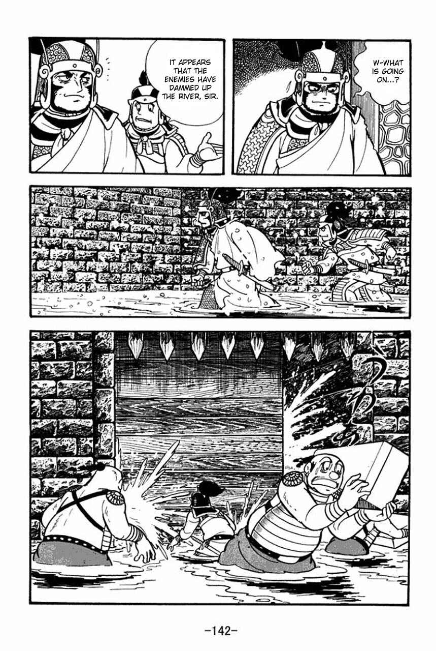 Page 12 Chapter 76 Sangokushi
