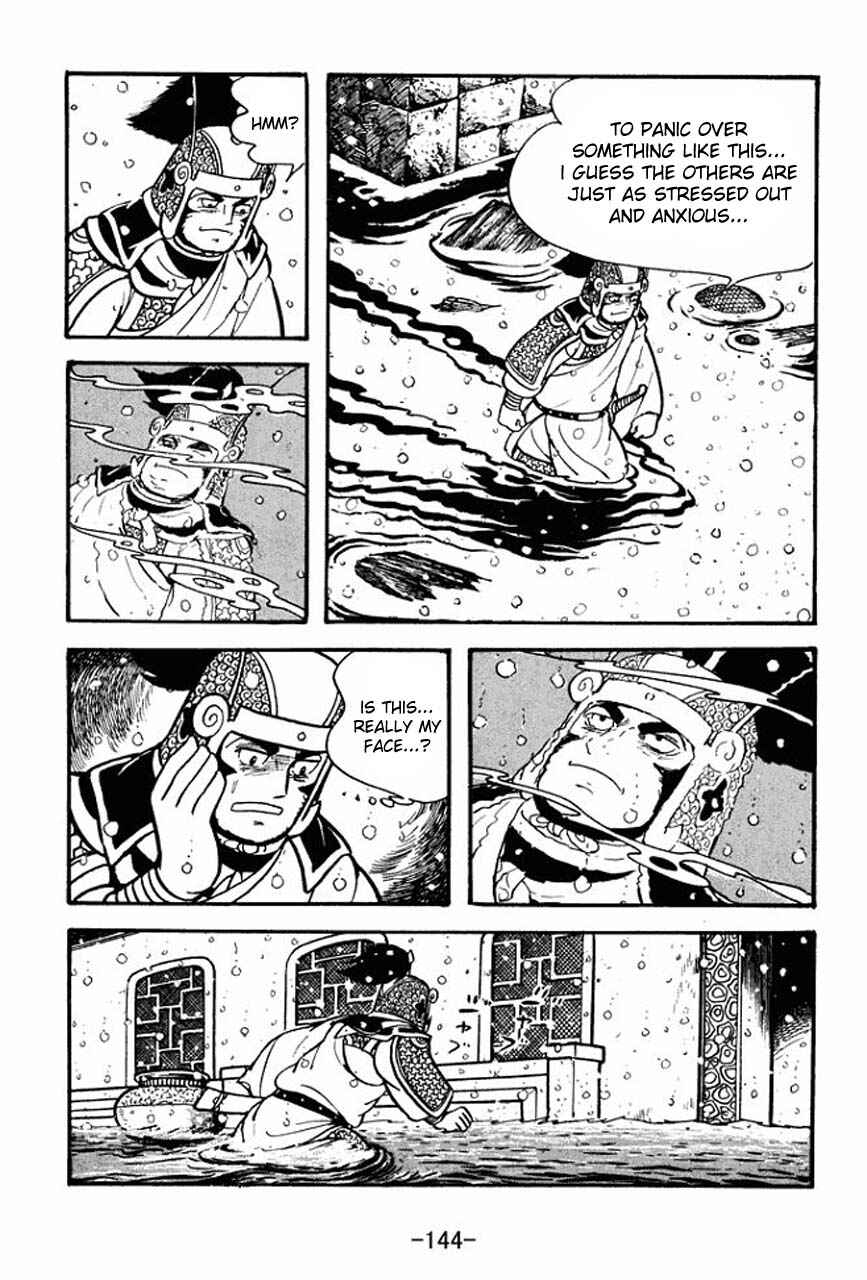 Page 14 Chapter 76 Sangokushi