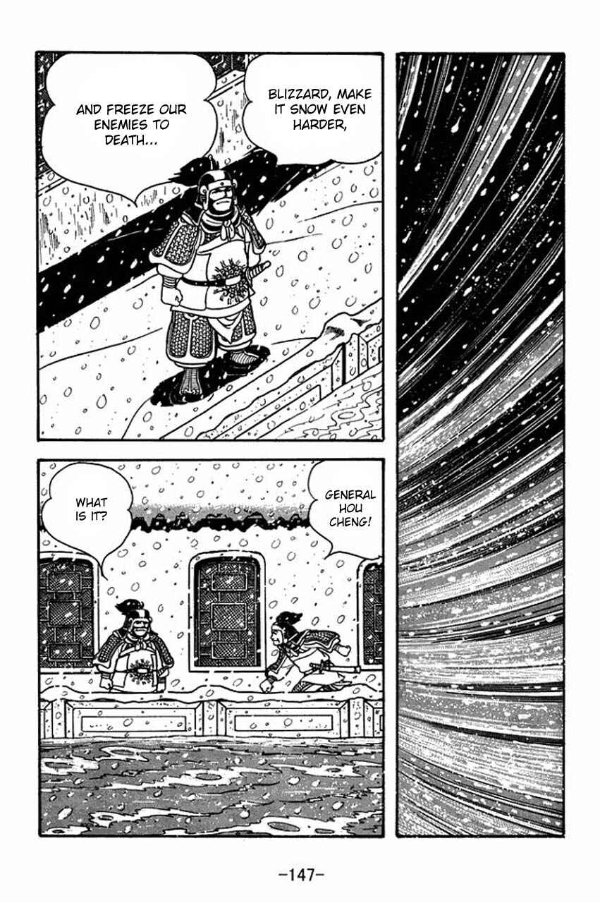 Page 17 Chapter 76 Sangokushi