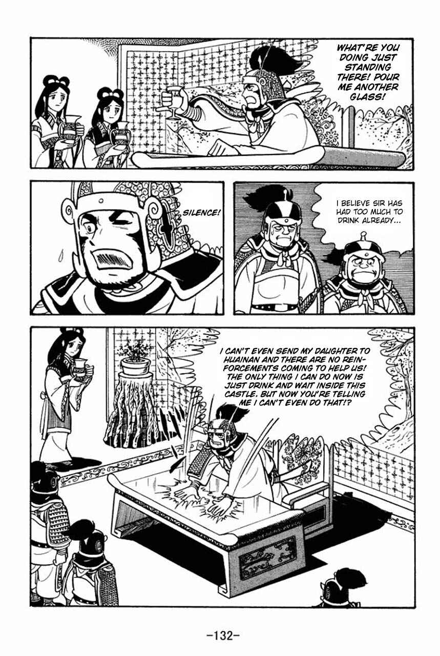 Page 2 Chapter 76 Sangokushi