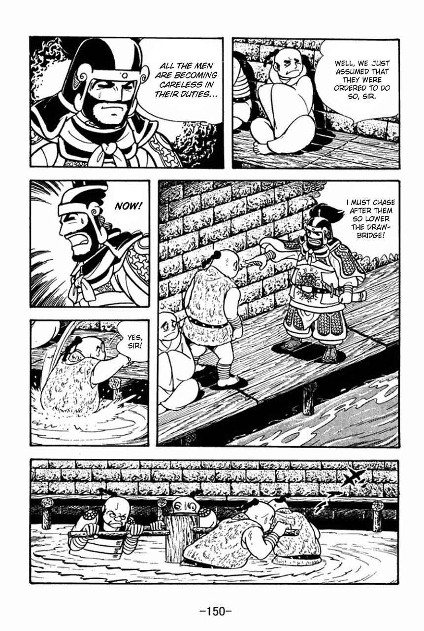 Page 20 Chapter 76 Sangokushi