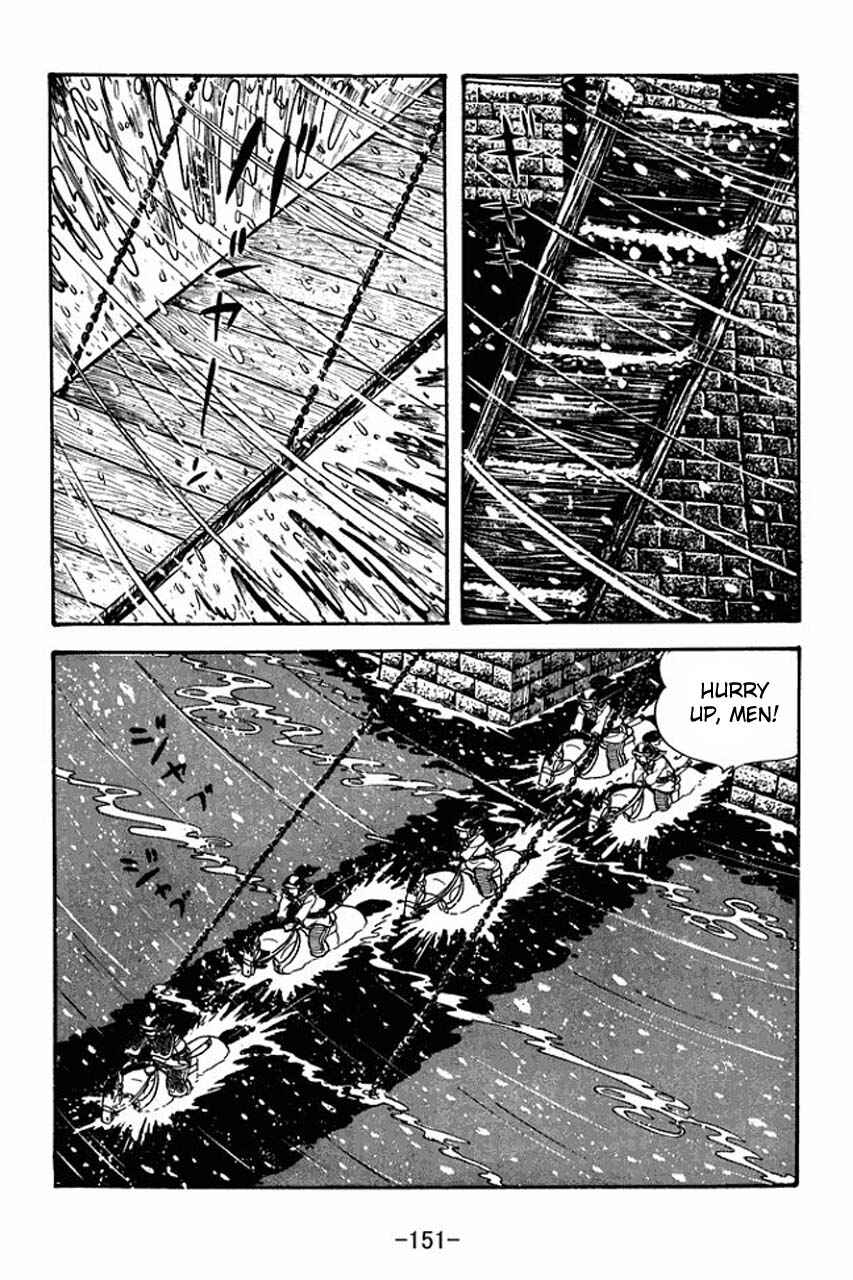 Page 21 Chapter 76 Sangokushi