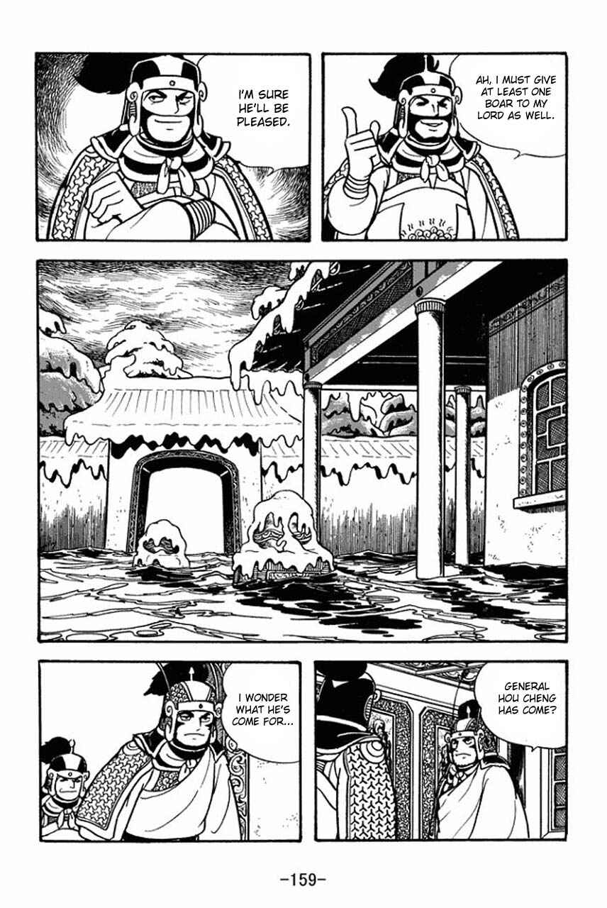 Page 29 Chapter 76 Sangokushi