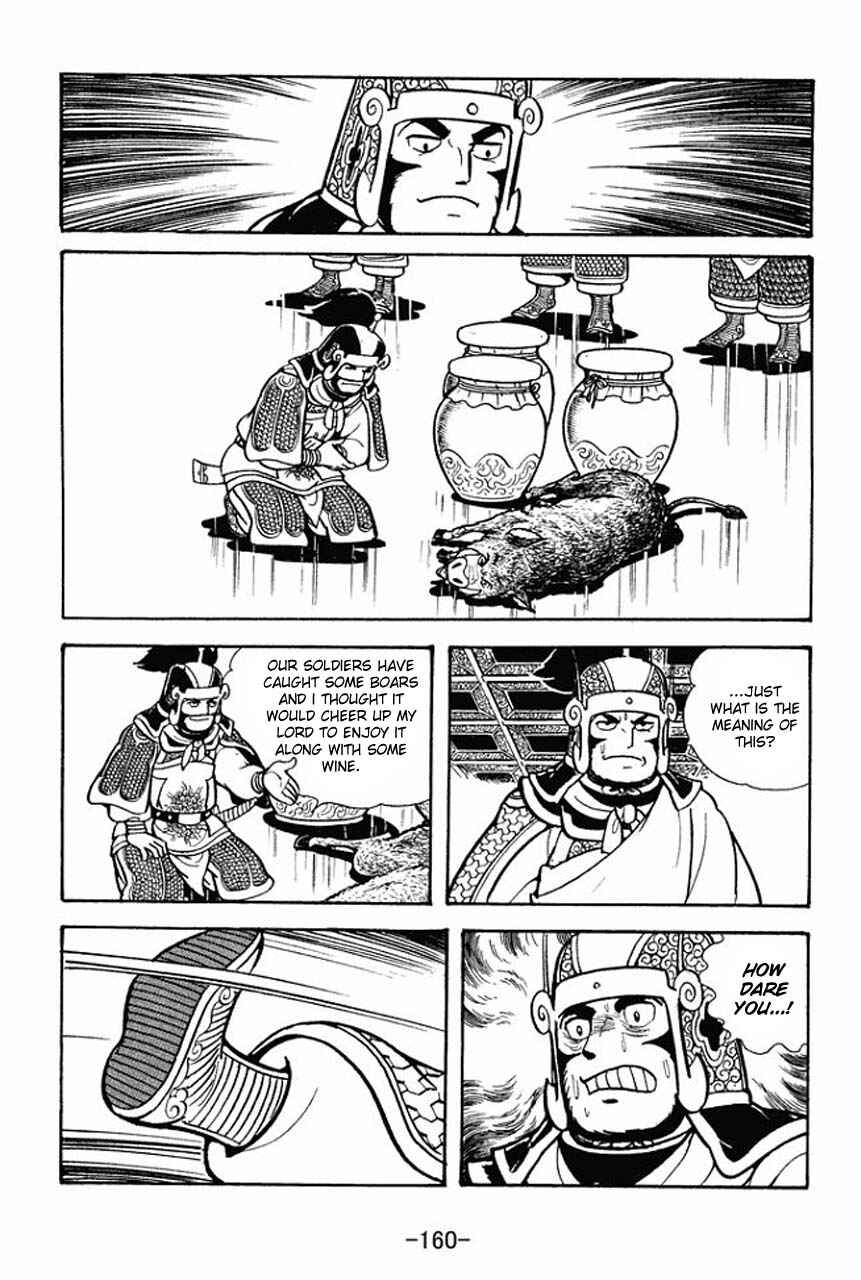 Page 30 Chapter 76 Sangokushi