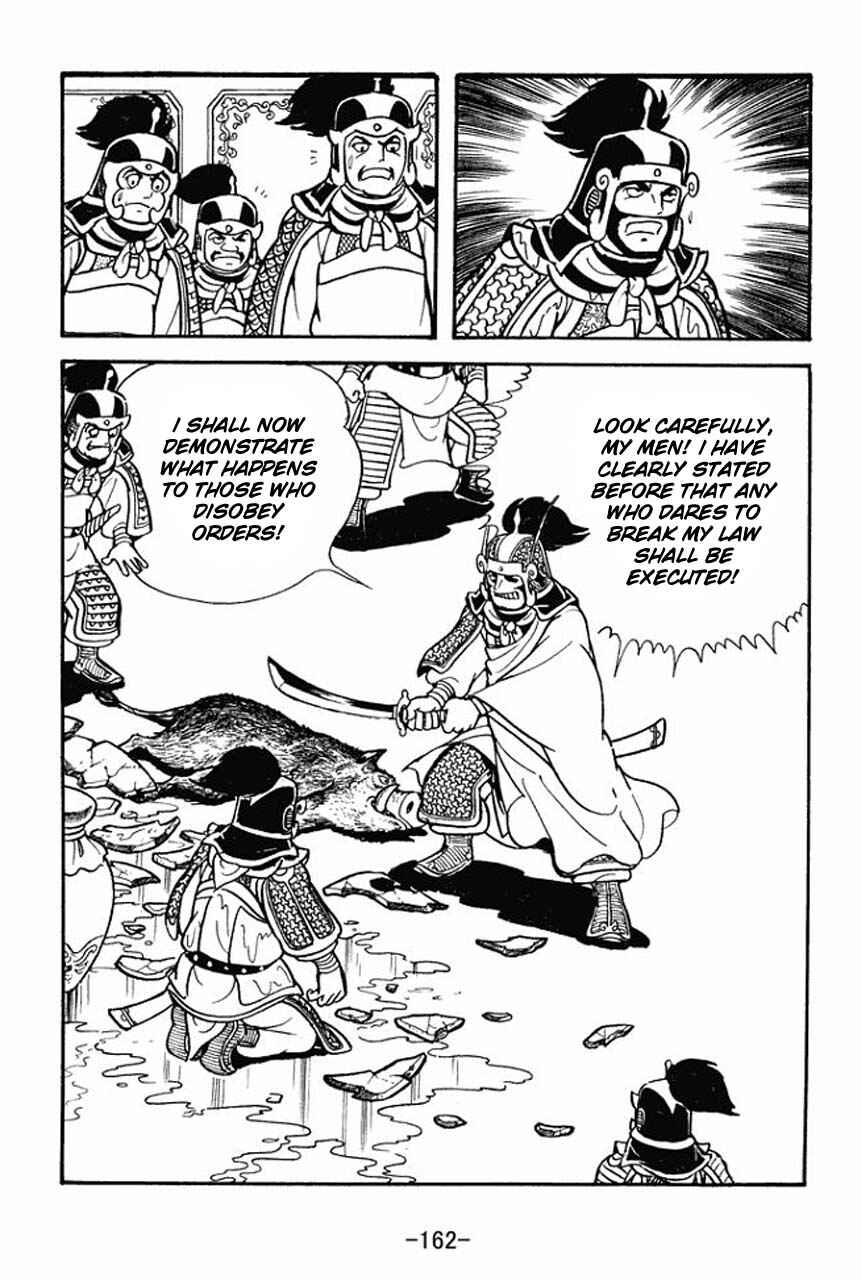 Page 32 Chapter 76 Sangokushi
