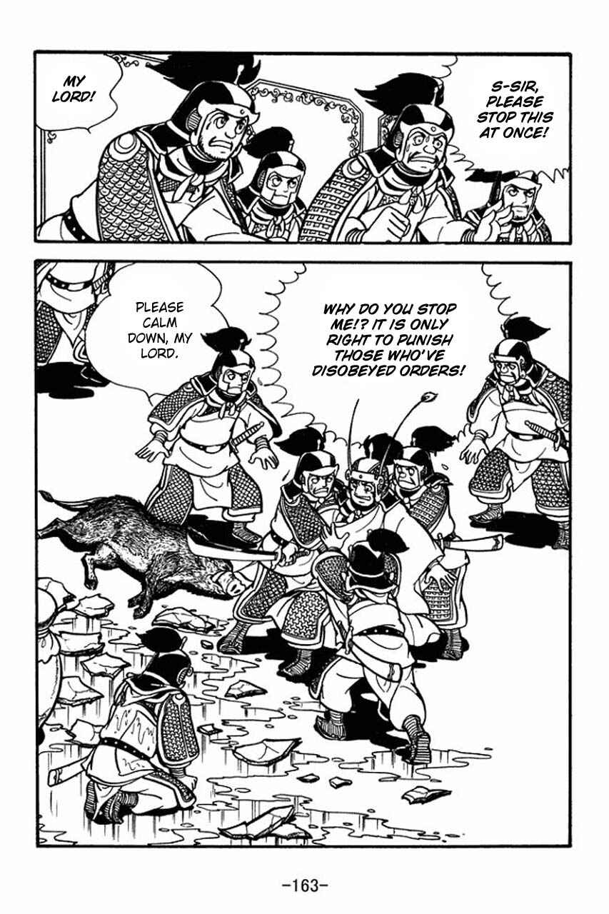 Page 33 Chapter 76 Sangokushi