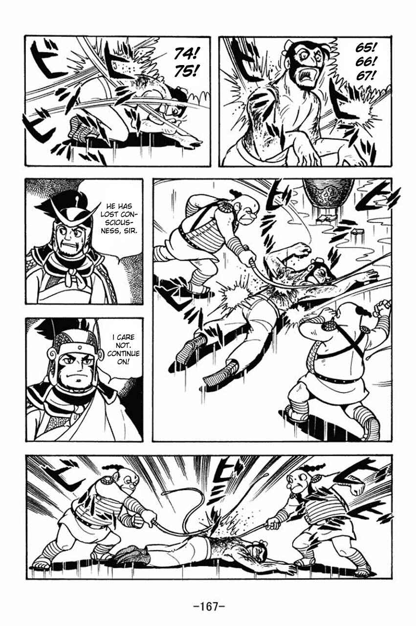 Page 37 Chapter 76 Sangokushi