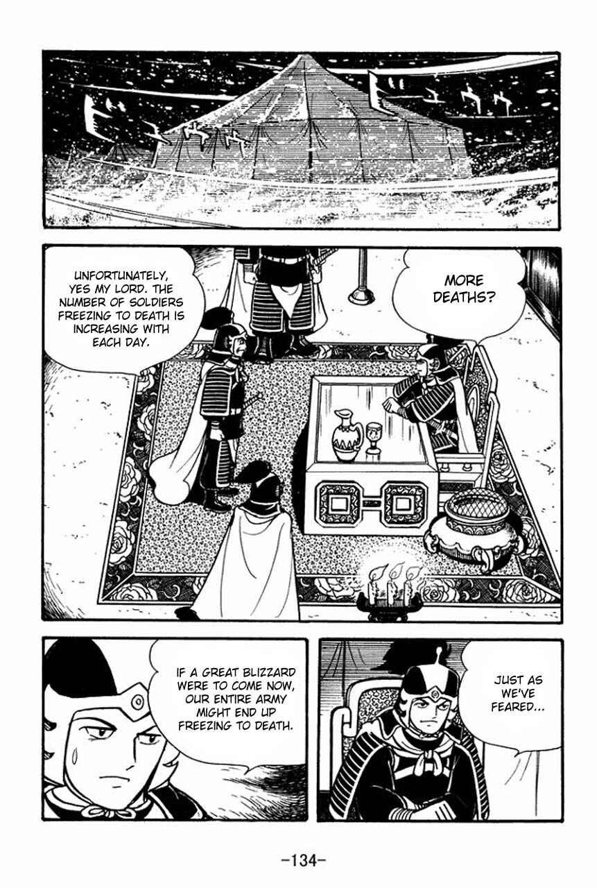 Page 4 Chapter 76 Sangokushi