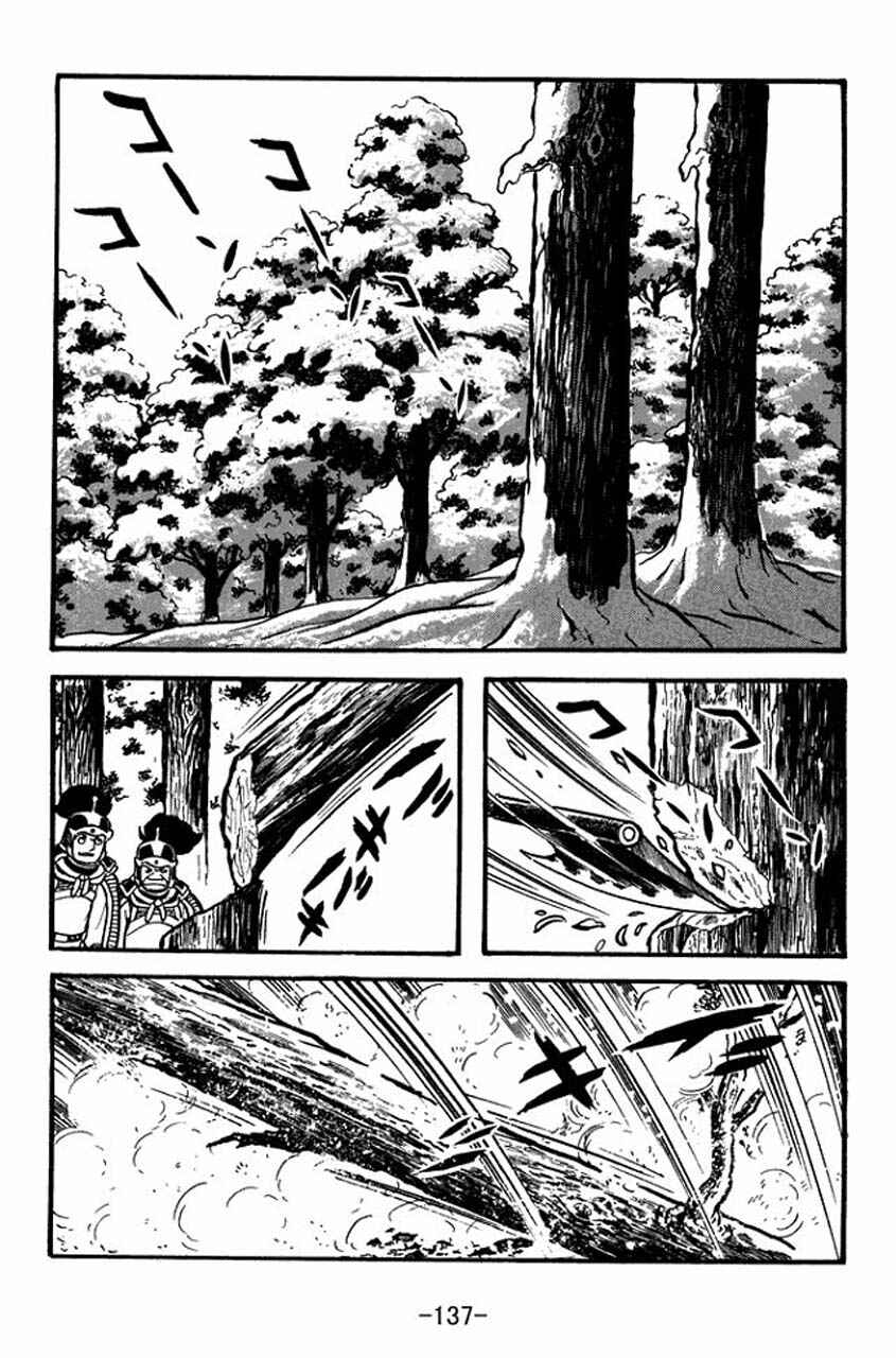 Page 7 Chapter 76 Sangokushi