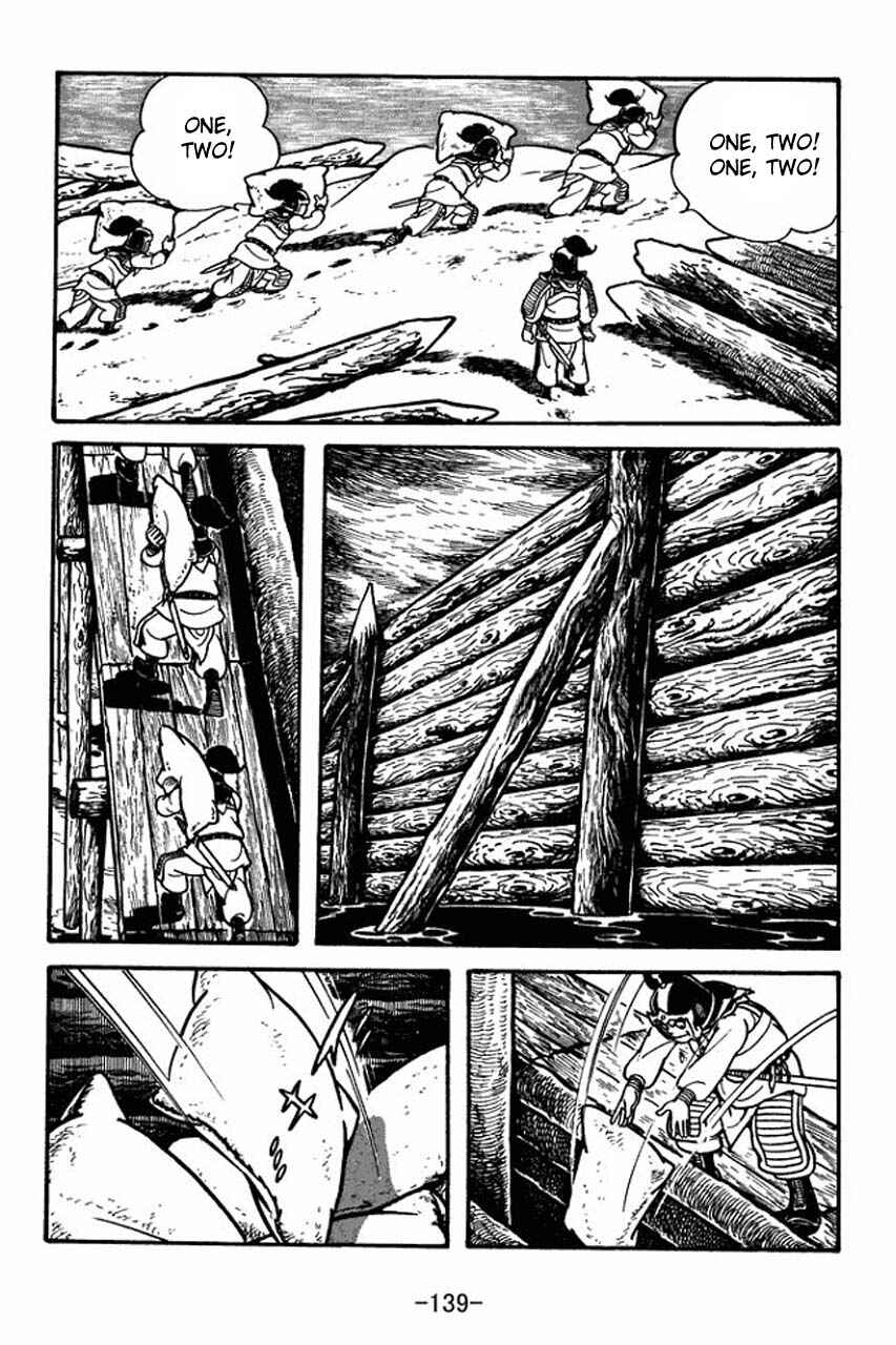Page 9 Chapter 76 Sangokushi