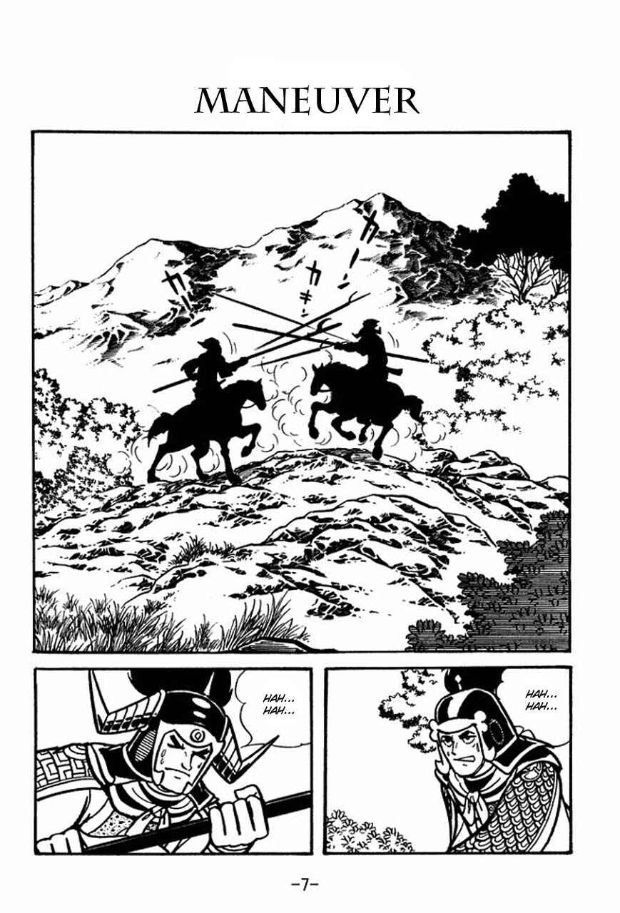 Page 11 Chapter 57 Sangokushi