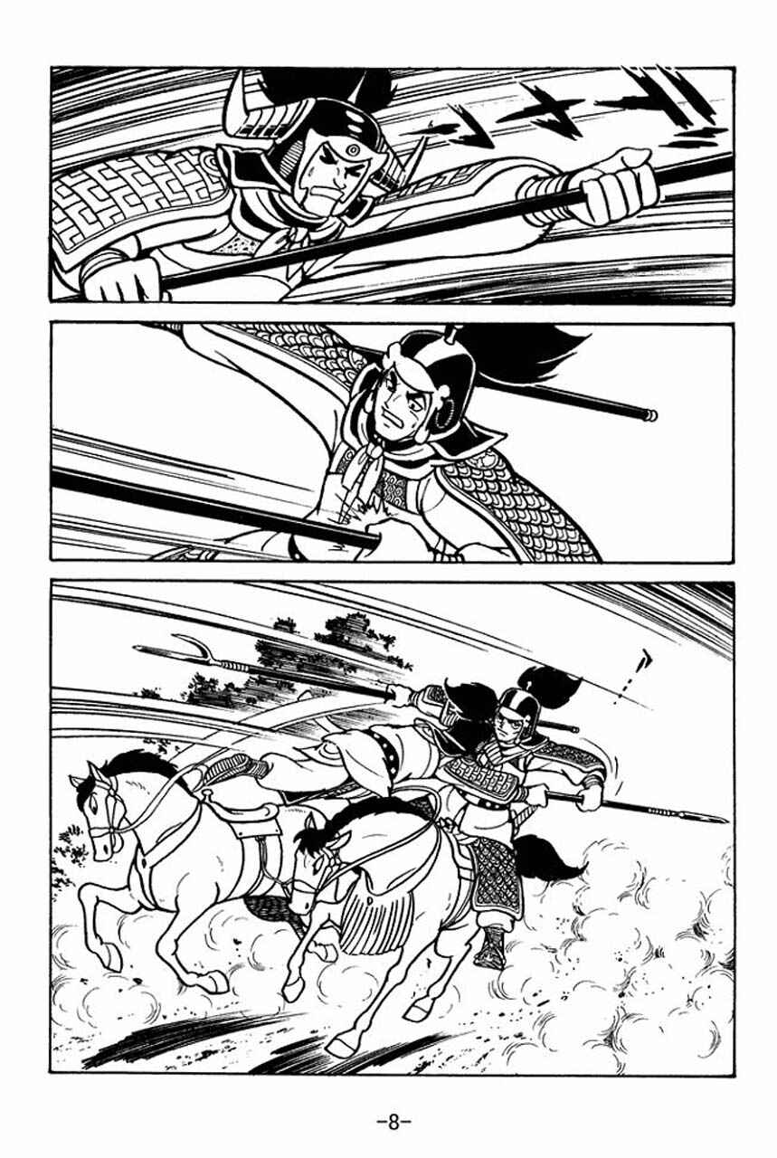 Page 12 Chapter 57 Sangokushi