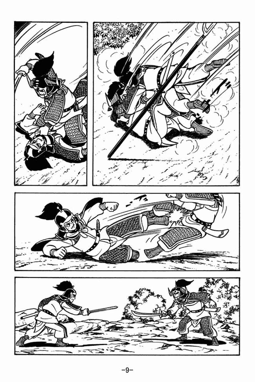 Page 13 Chapter 57 Sangokushi