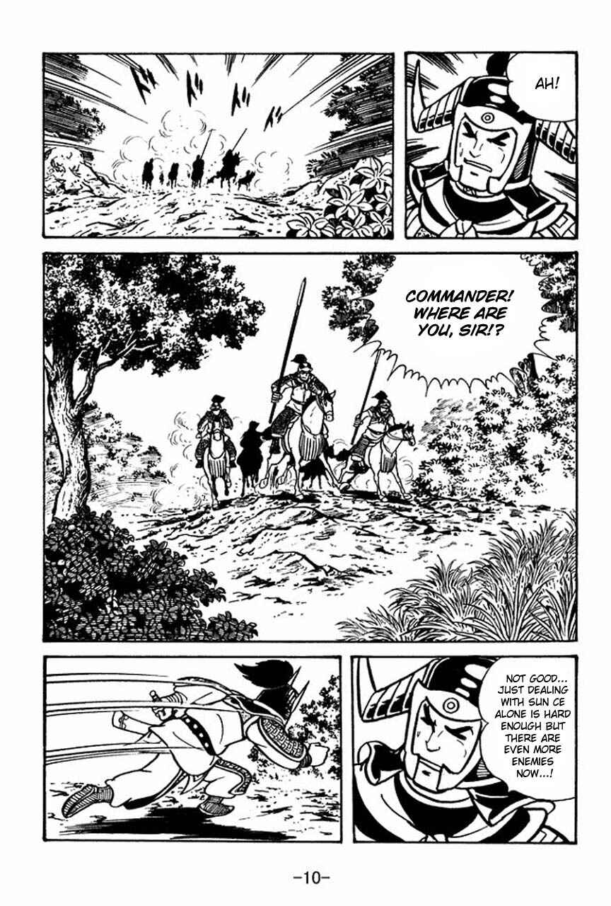 Page 14 Chapter 57 Sangokushi