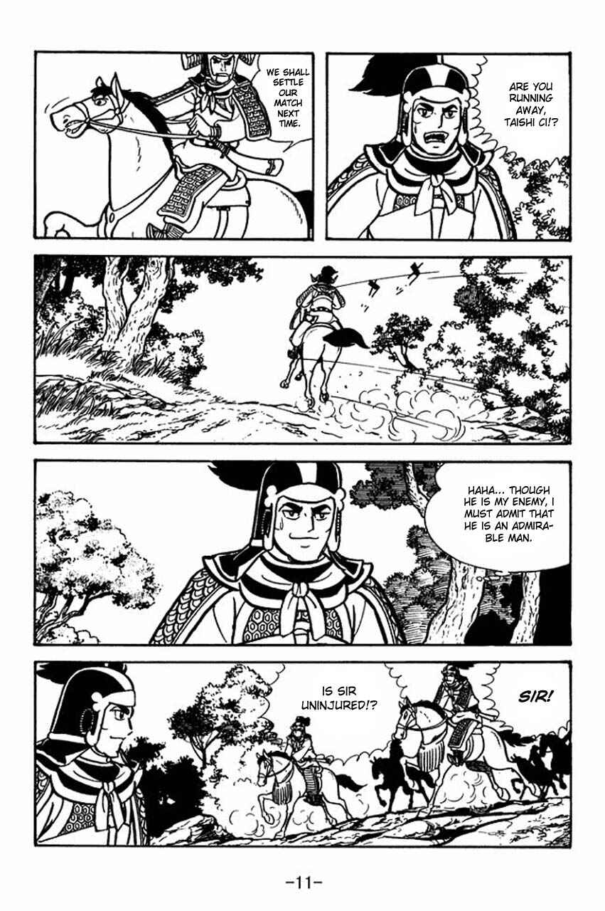 Page 15 Chapter 57 Sangokushi