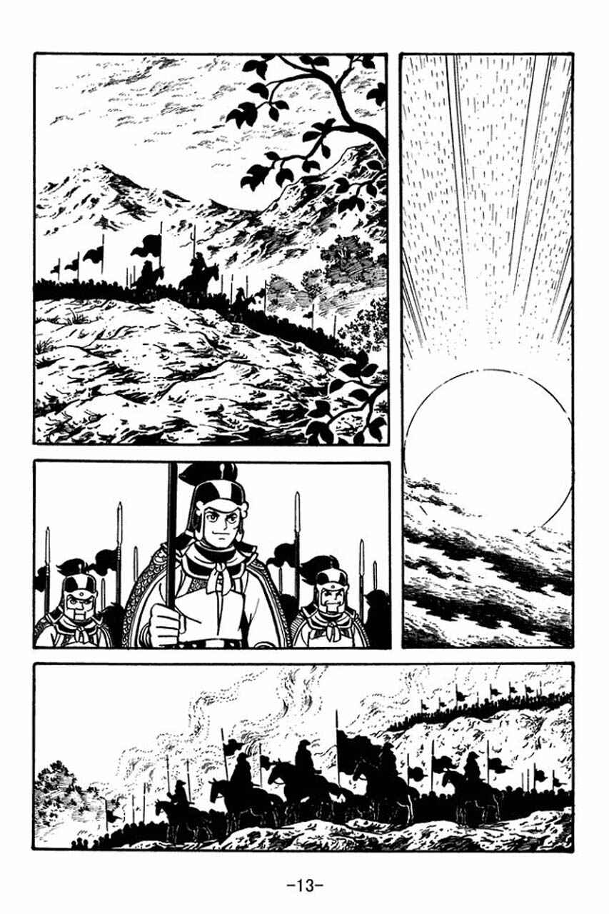 Page 17 Chapter 57 Sangokushi