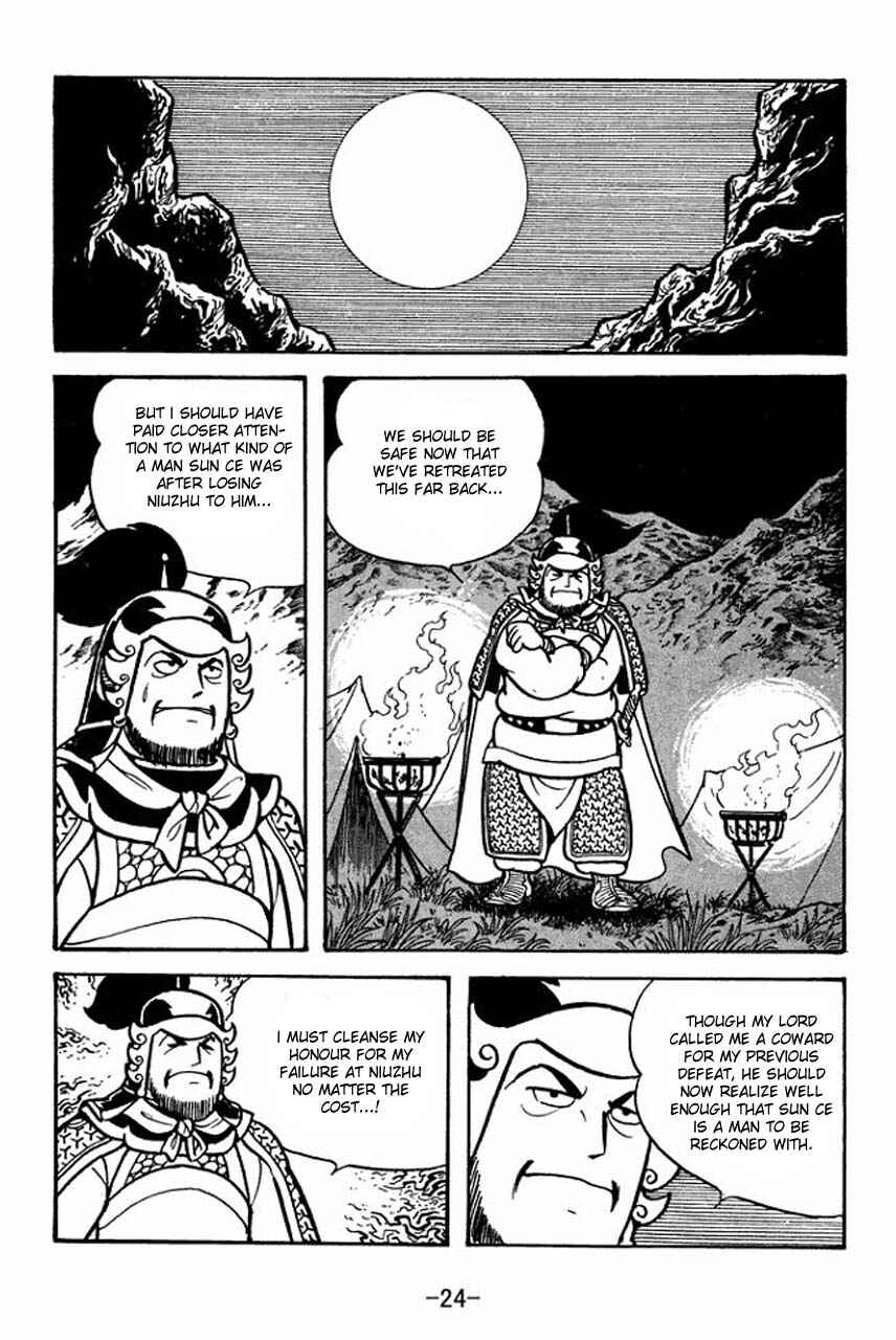 Page 28 Chapter 57 Sangokushi