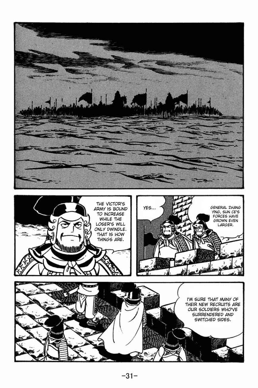 Page 35 Chapter 57 Sangokushi