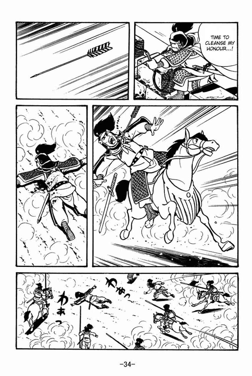 Page 38 Chapter 57 Sangokushi