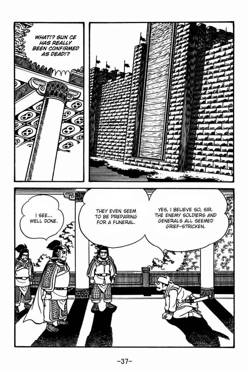 Page 41 Chapter 57 Sangokushi