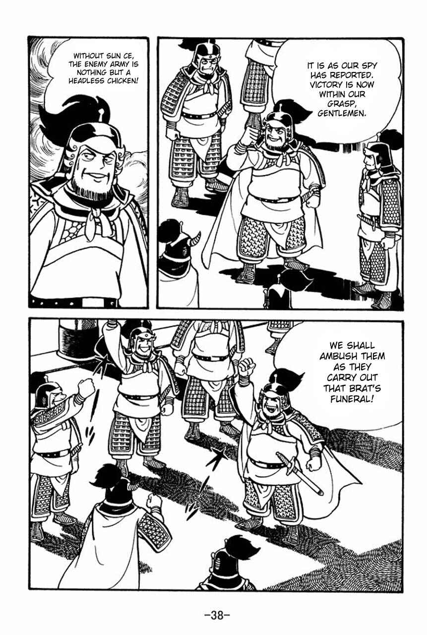 Page 42 Chapter 57 Sangokushi