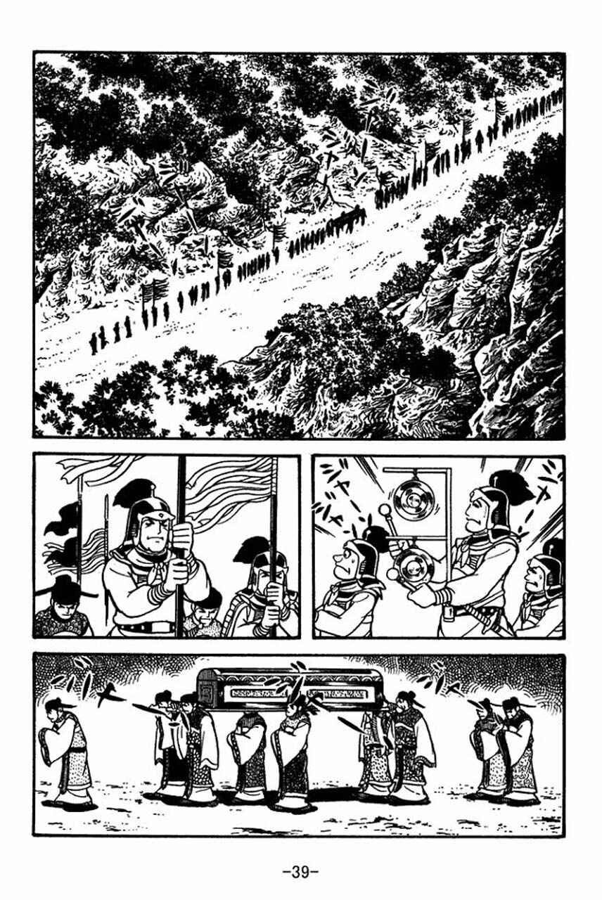 Page 43 Chapter 57 Sangokushi