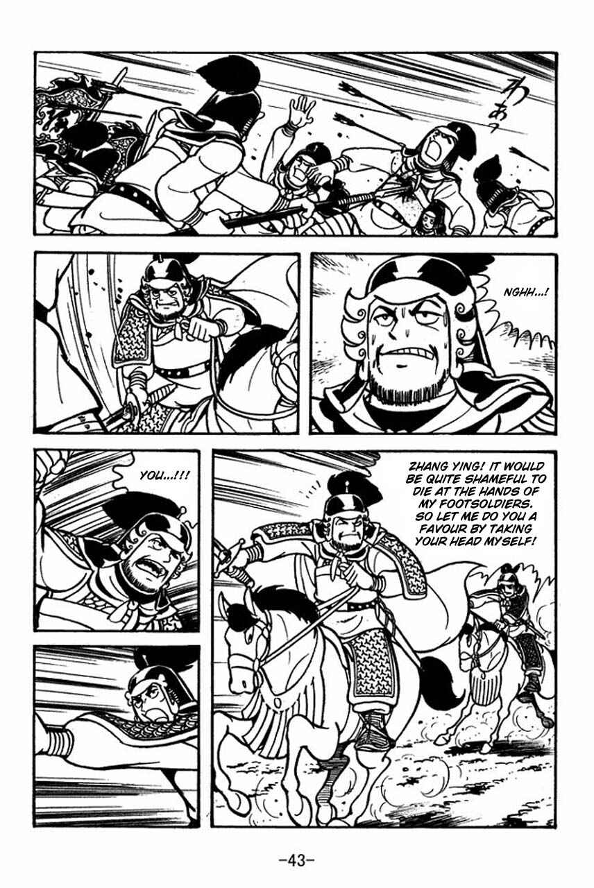 Page 47 Chapter 57 Sangokushi