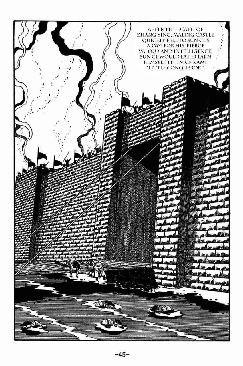Page 49 Chapter 57 Sangokushi