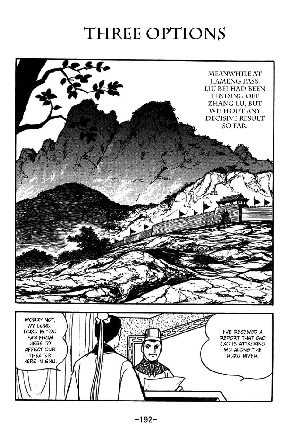 Page 1 Chapter 209 Sangokushi