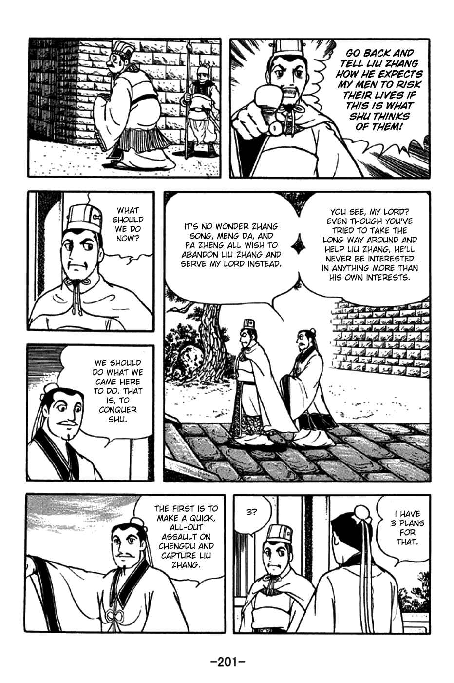 Page 10 Chapter 209 Sangokushi