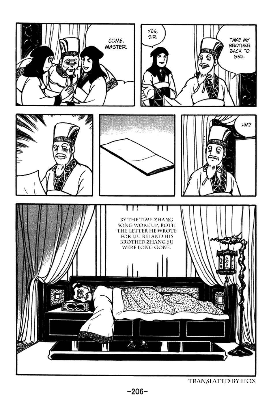 Page 15 Chapter 209 Sangokushi