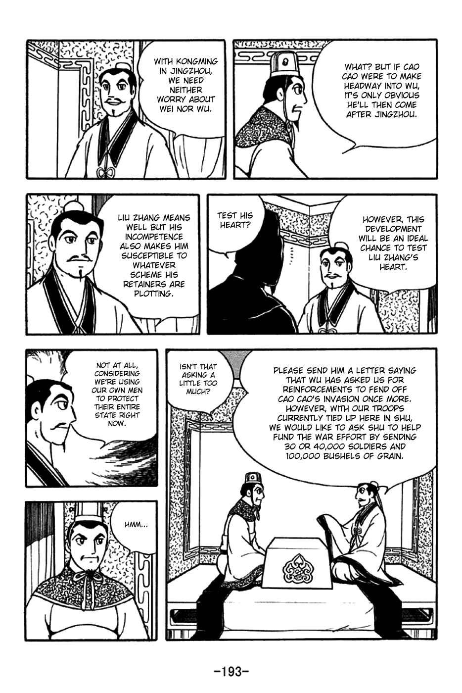 Page 2 Chapter 209 Sangokushi