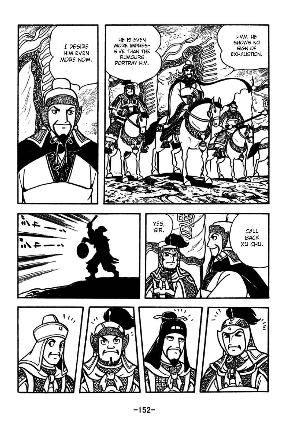 Page 16 Chapter 230 Sangokushi
