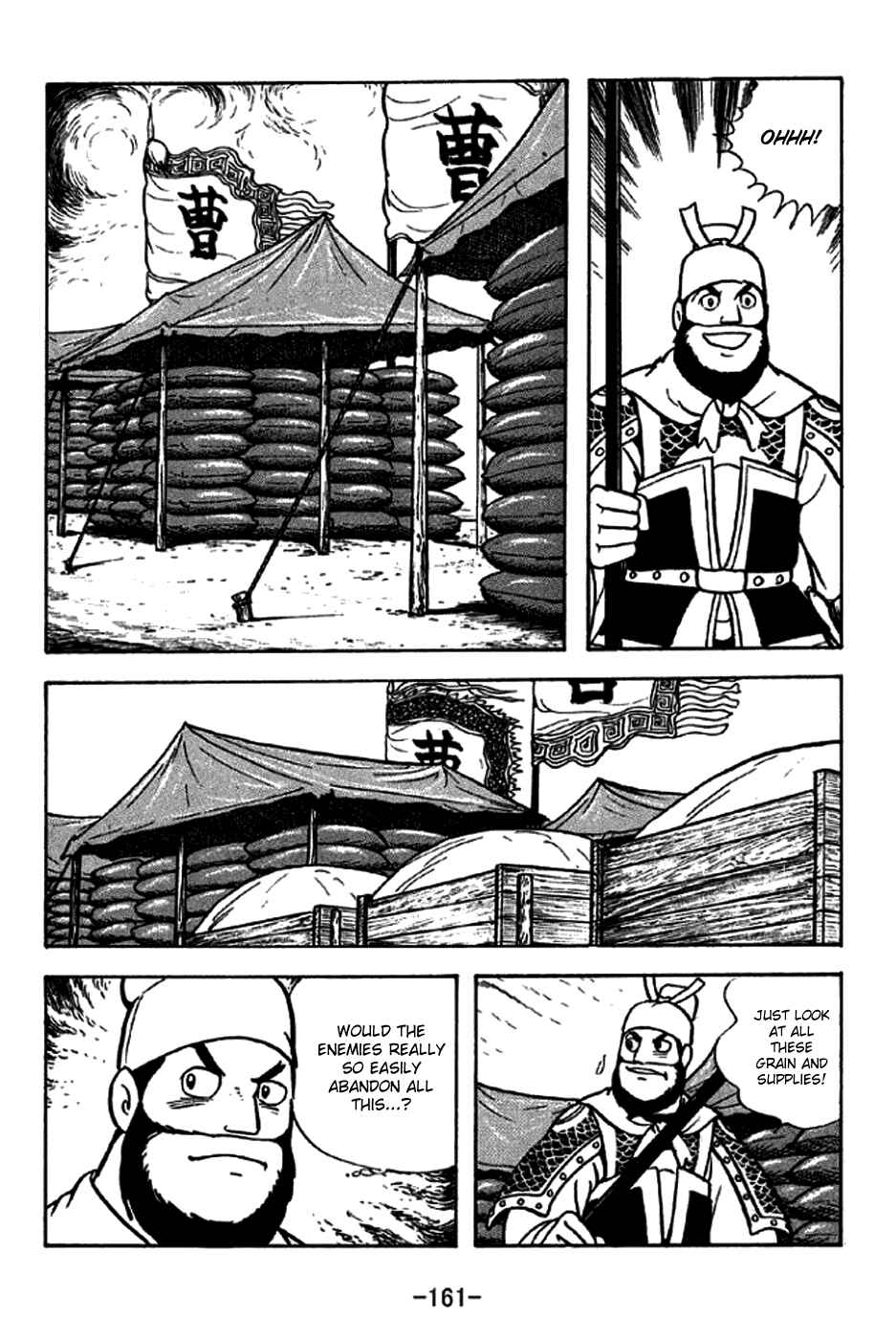 Page 25 Chapter 230 Sangokushi