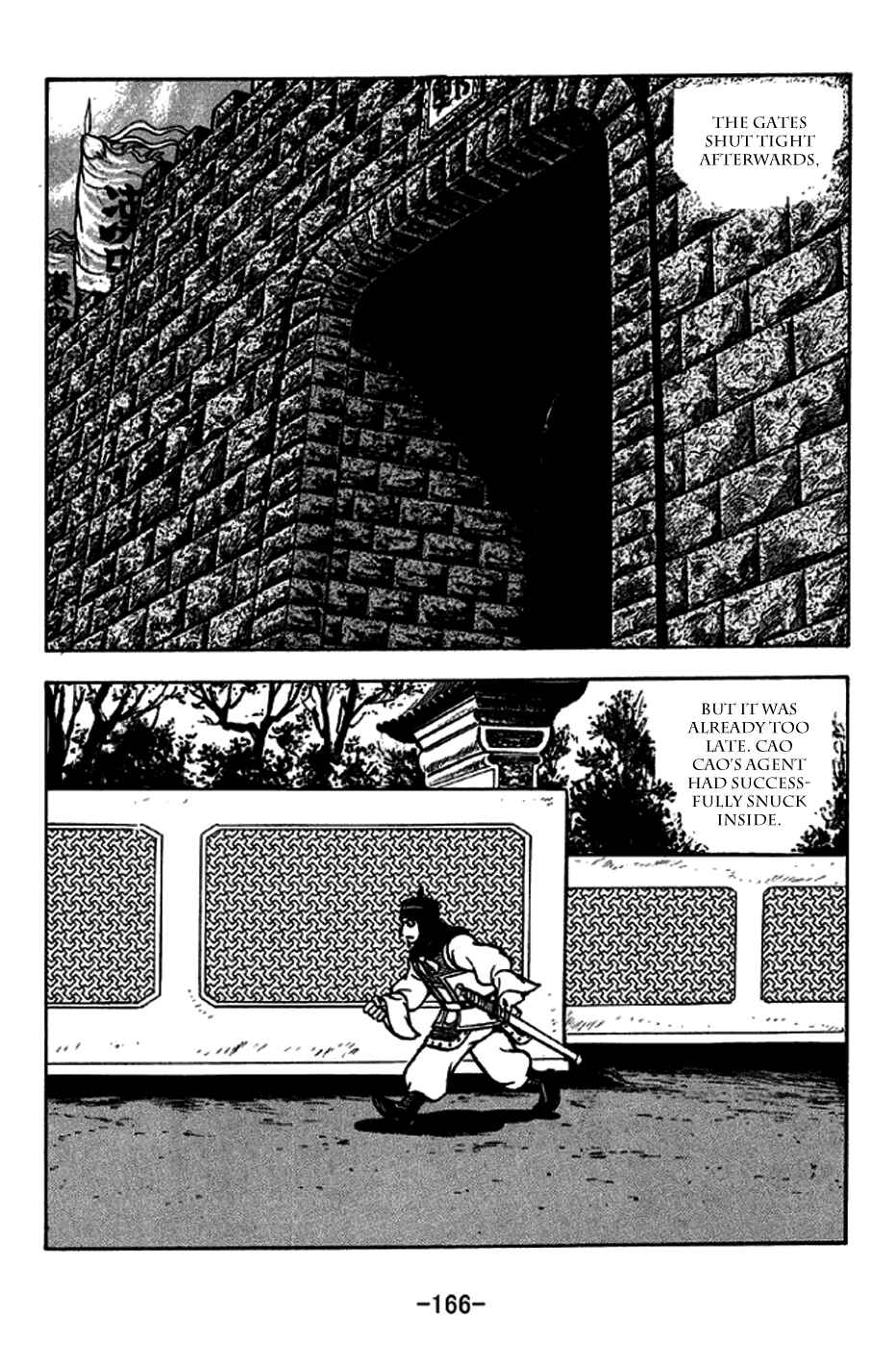Page 30 Chapter 230 Sangokushi
