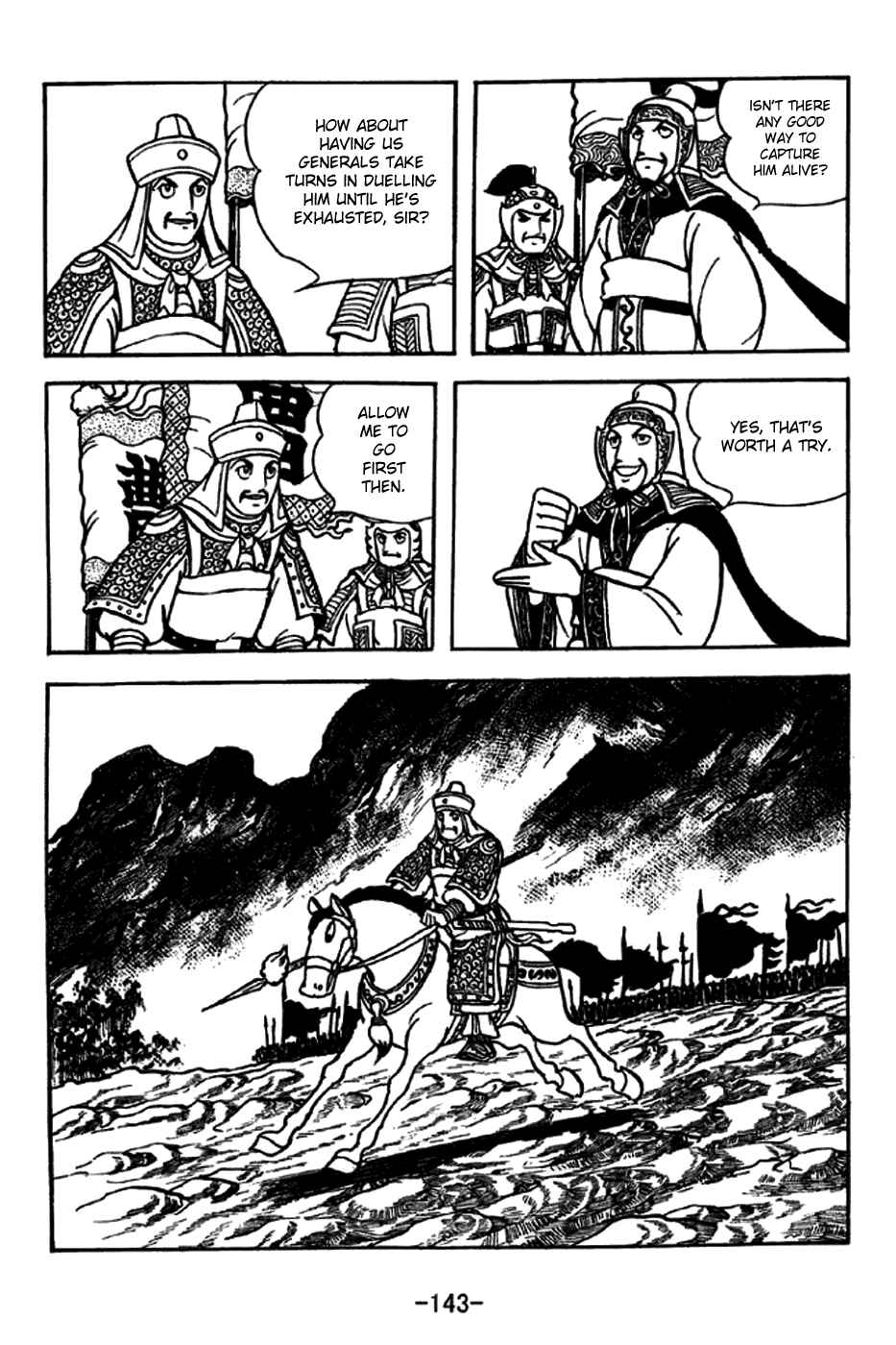 Page 7 Chapter 230 Sangokushi