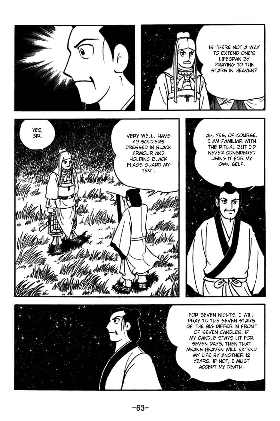 Page 11 Chapter 420 Sangokushi