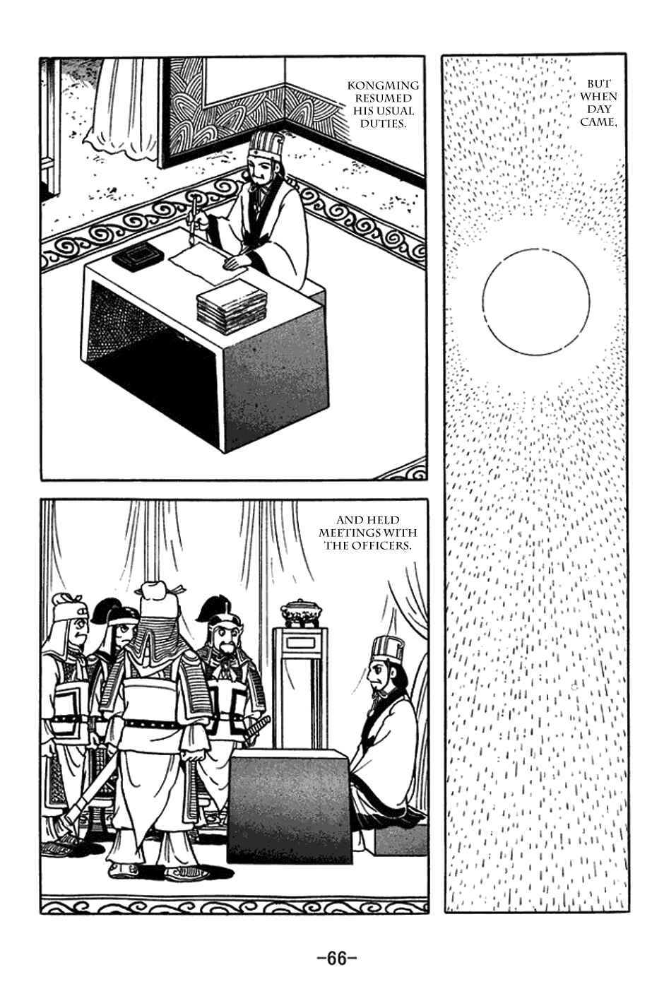 Page 14 Chapter 420 Sangokushi