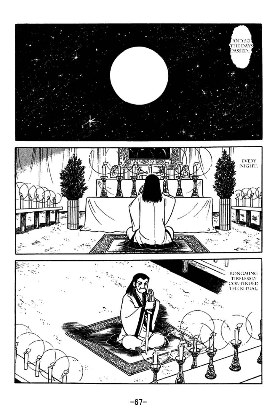 Page 15 Chapter 420 Sangokushi