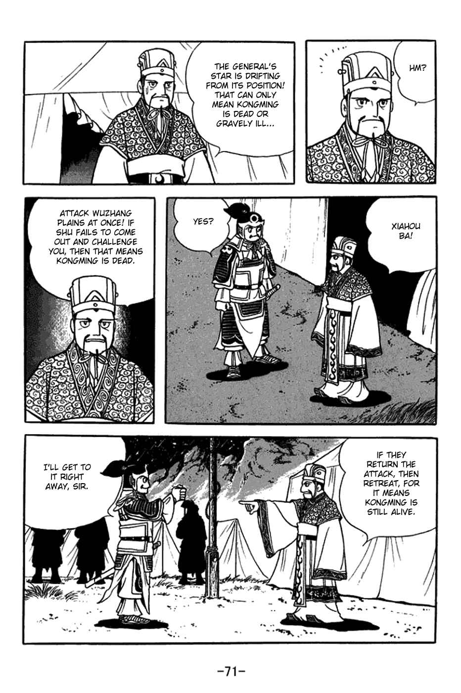 Page 19 Chapter 420 Sangokushi